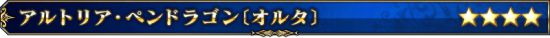 FGO莉莉的小宇宙武者修行活动攻略 saberwar活动攻略