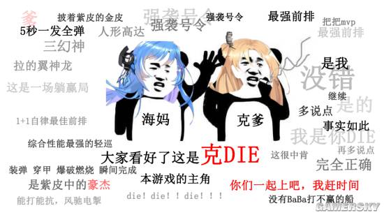 碧蓝航线舰娘趣图一览 表情包图片一览