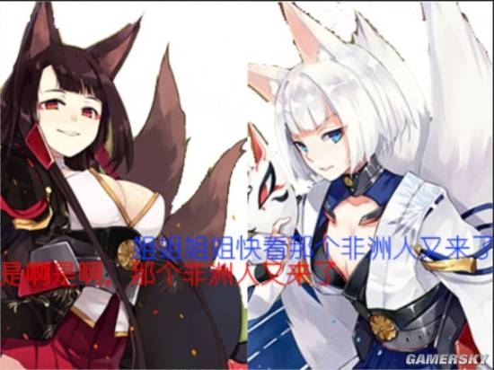 碧蓝航线舰娘趣图一览 表情包图片一览