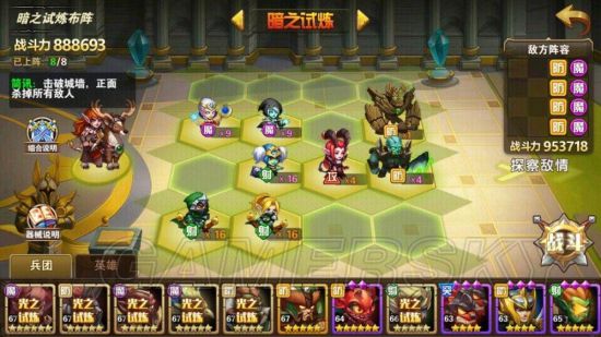 魔法门之英雄无敌战争纪元云中城11-3阵容及通关打法