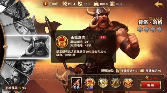 魔法门之英雄无敌战争纪元娜迦及神灯英雄搭配浅析