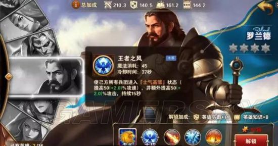 魔法门之英雄无敌战争纪元娜迦及神灯英雄搭配浅析