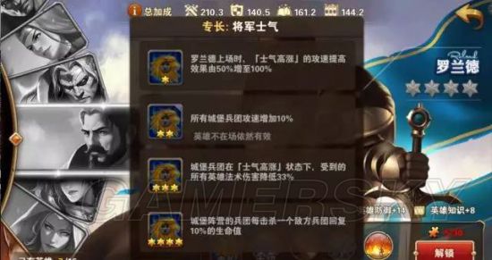 魔法门之英雄无敌战争纪元娜迦及神灯英雄搭配浅析