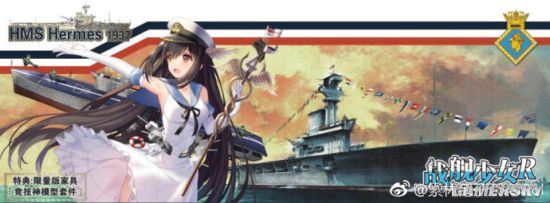 战舰少女r竞技神模型预售地址 竞技神模型好拼吗