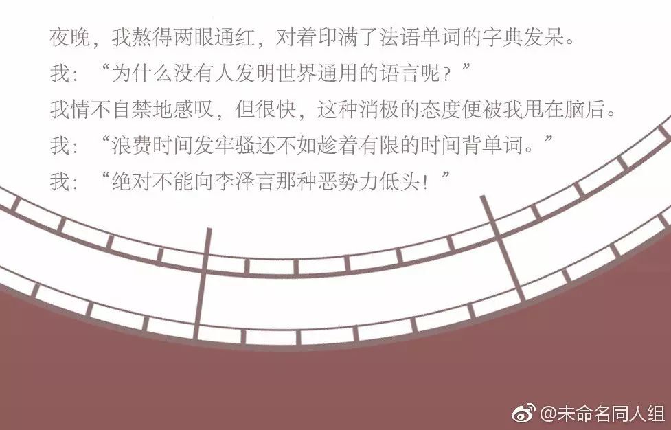 恋与制作人李泽言全场景约会剧情汇总