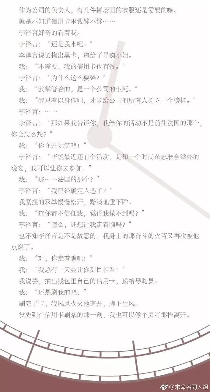 恋与制作人李泽言全场景约会剧情汇总