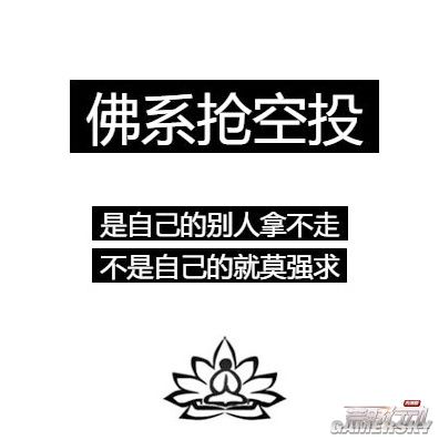 荒野行动佛系玩家的八大表现