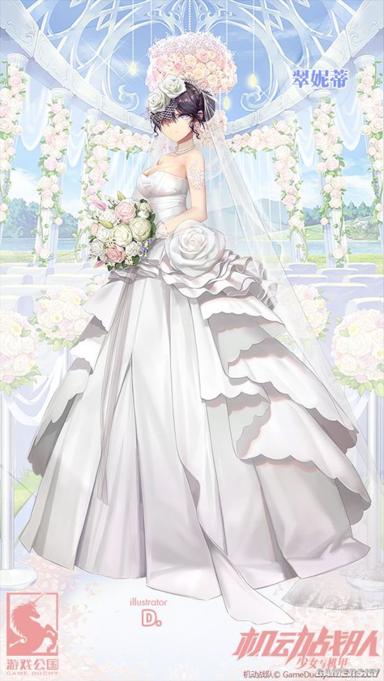 机动战队崔妮蒂婚纱立绘预览