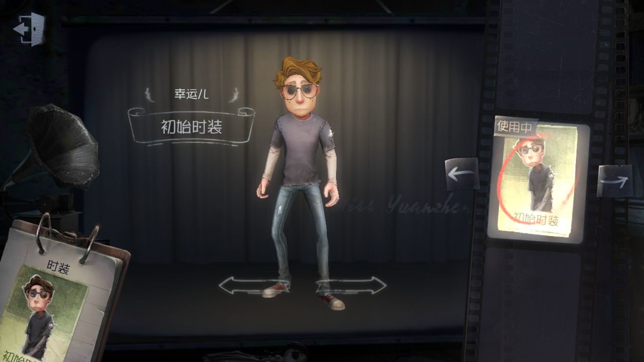 第五人格求生者攻略 求生者技能解析与玩法技巧