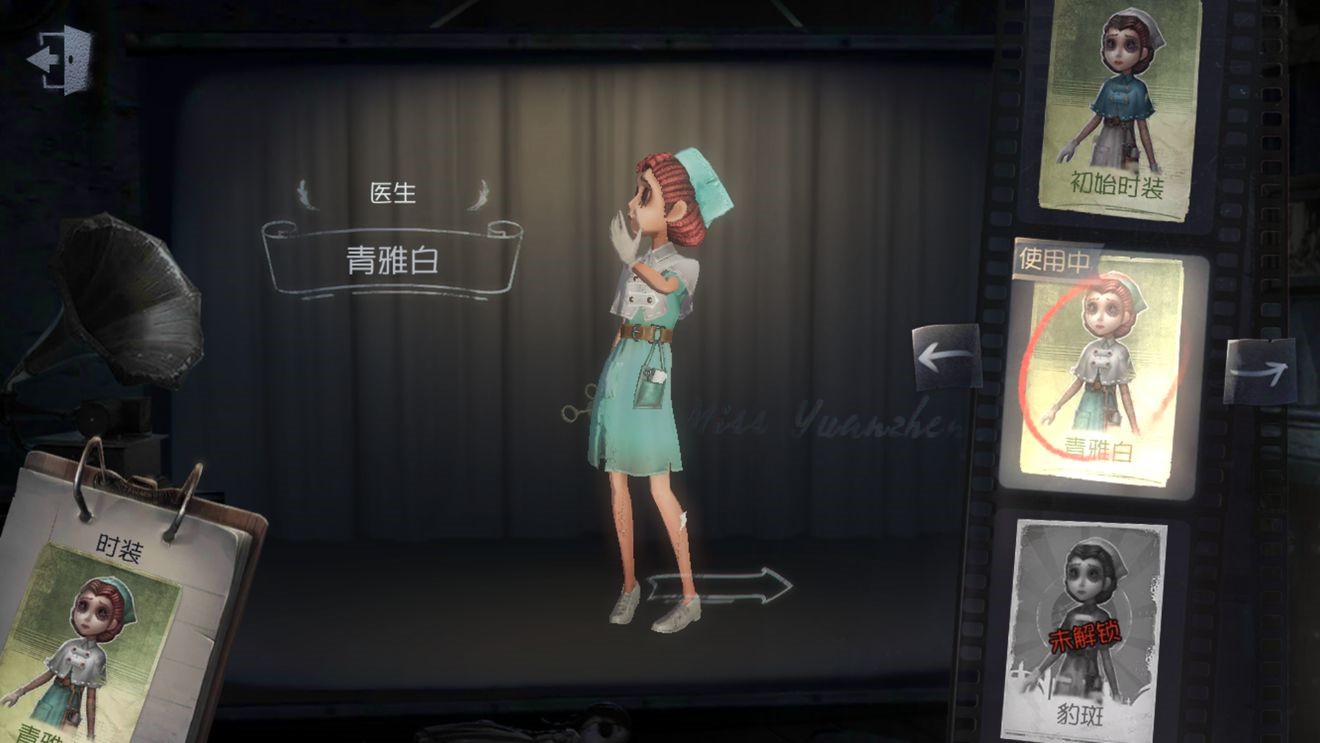 第五人格求生者攻略 求生者技能解析与玩法技巧