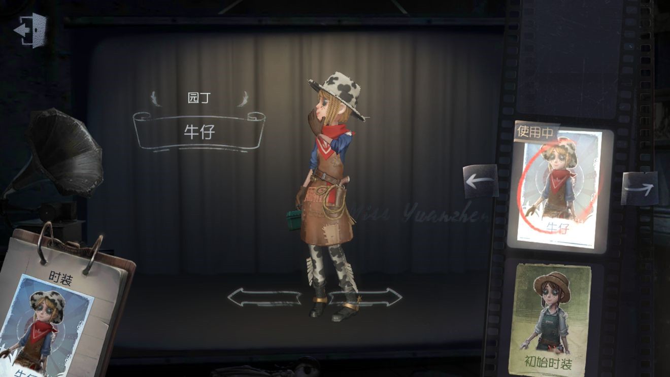 第五人格求生者攻略 求生者技能解析与玩法技巧