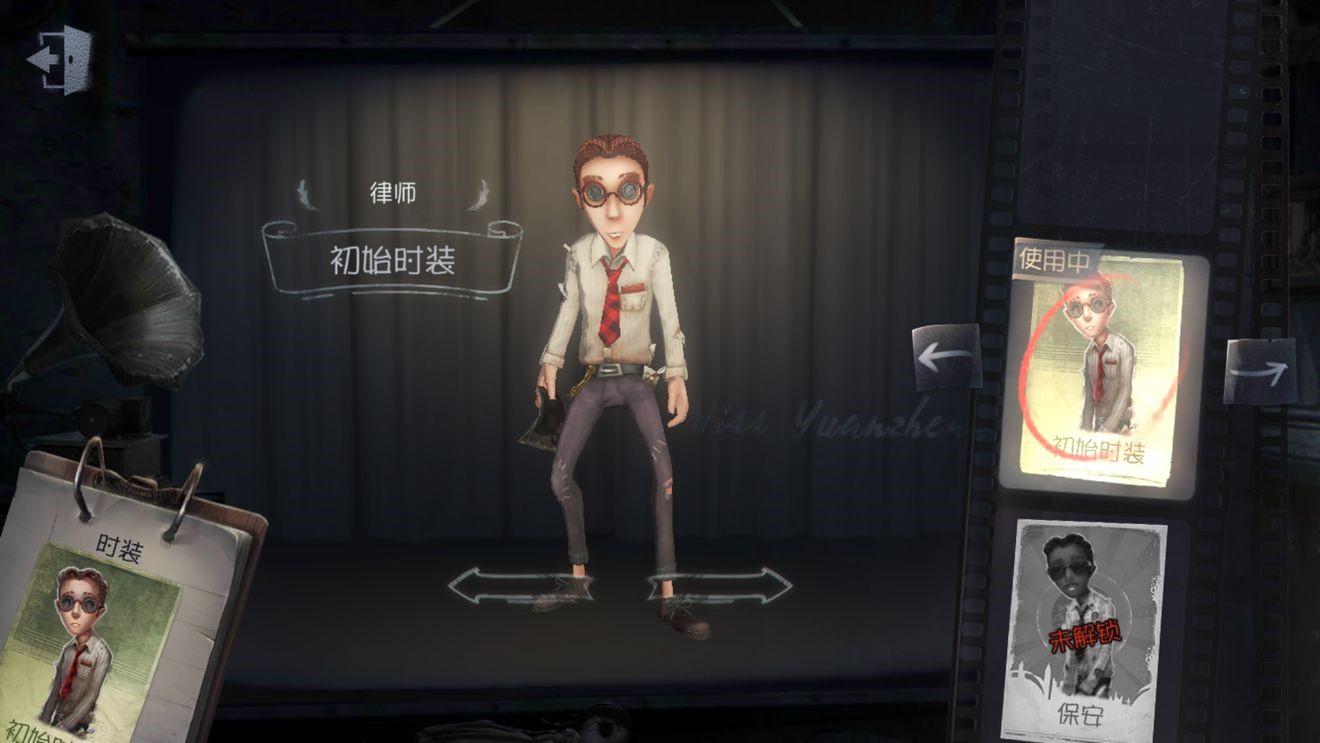 第五人格求生者攻略 求生者技能解析与玩法技巧