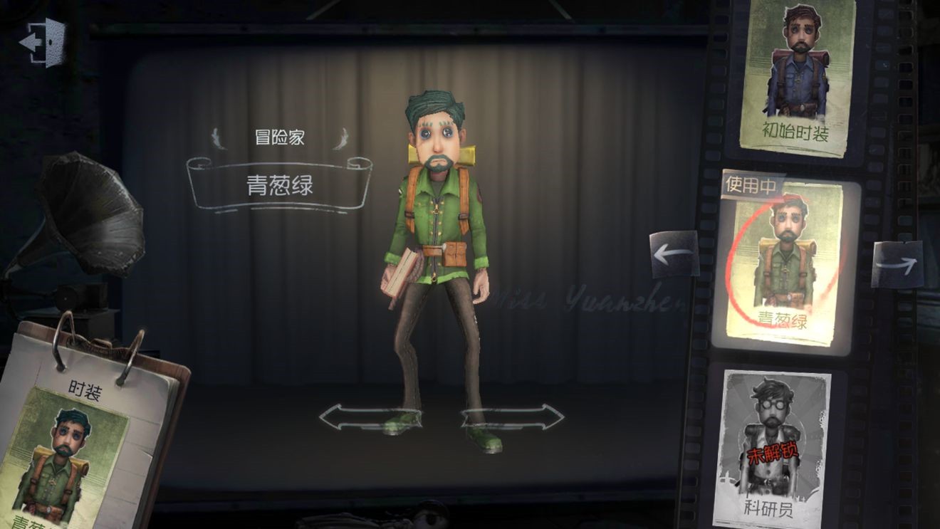 第五人格求生者攻略 求生者技能解析与玩法技巧