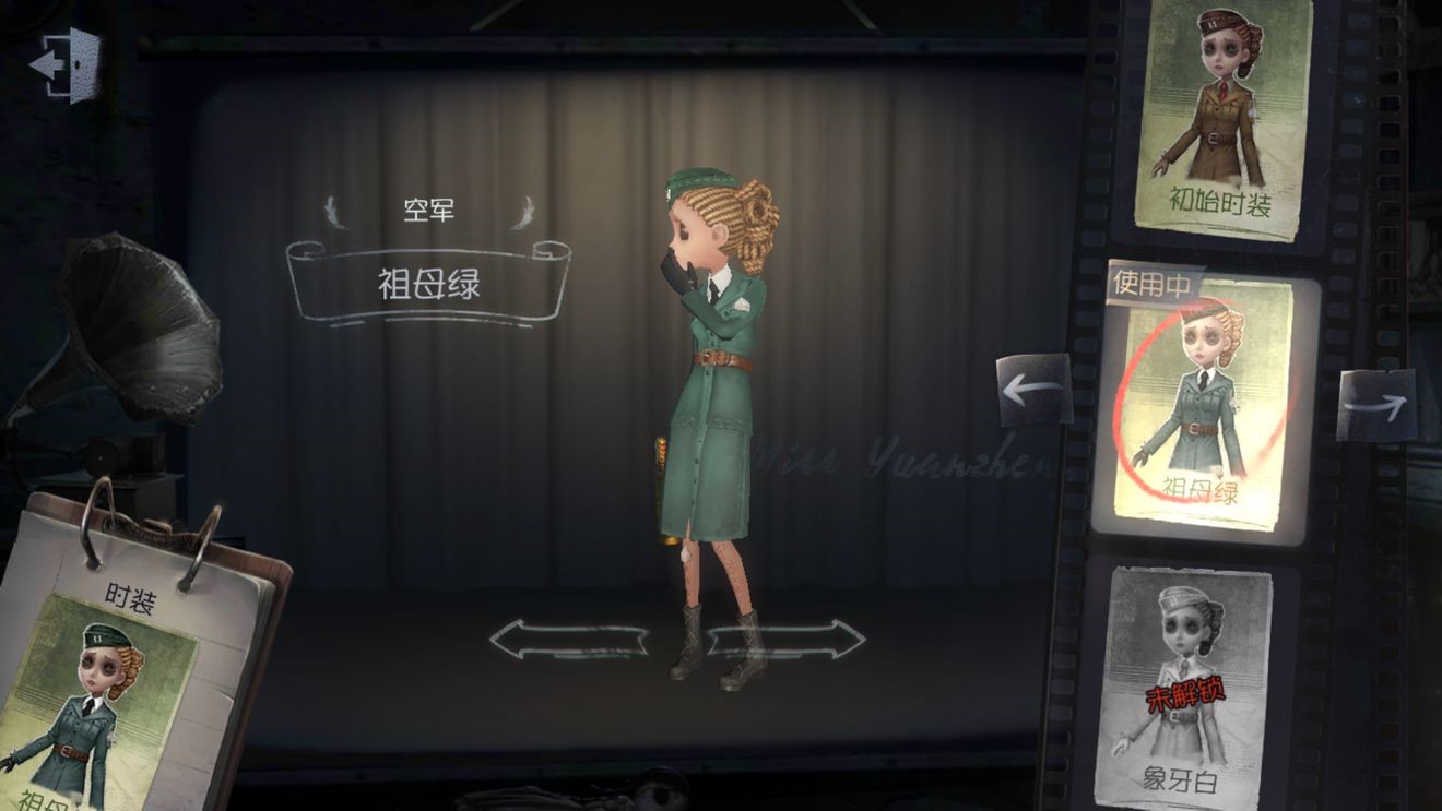 第五人格求生者攻略 求生者技能解析与玩法技巧