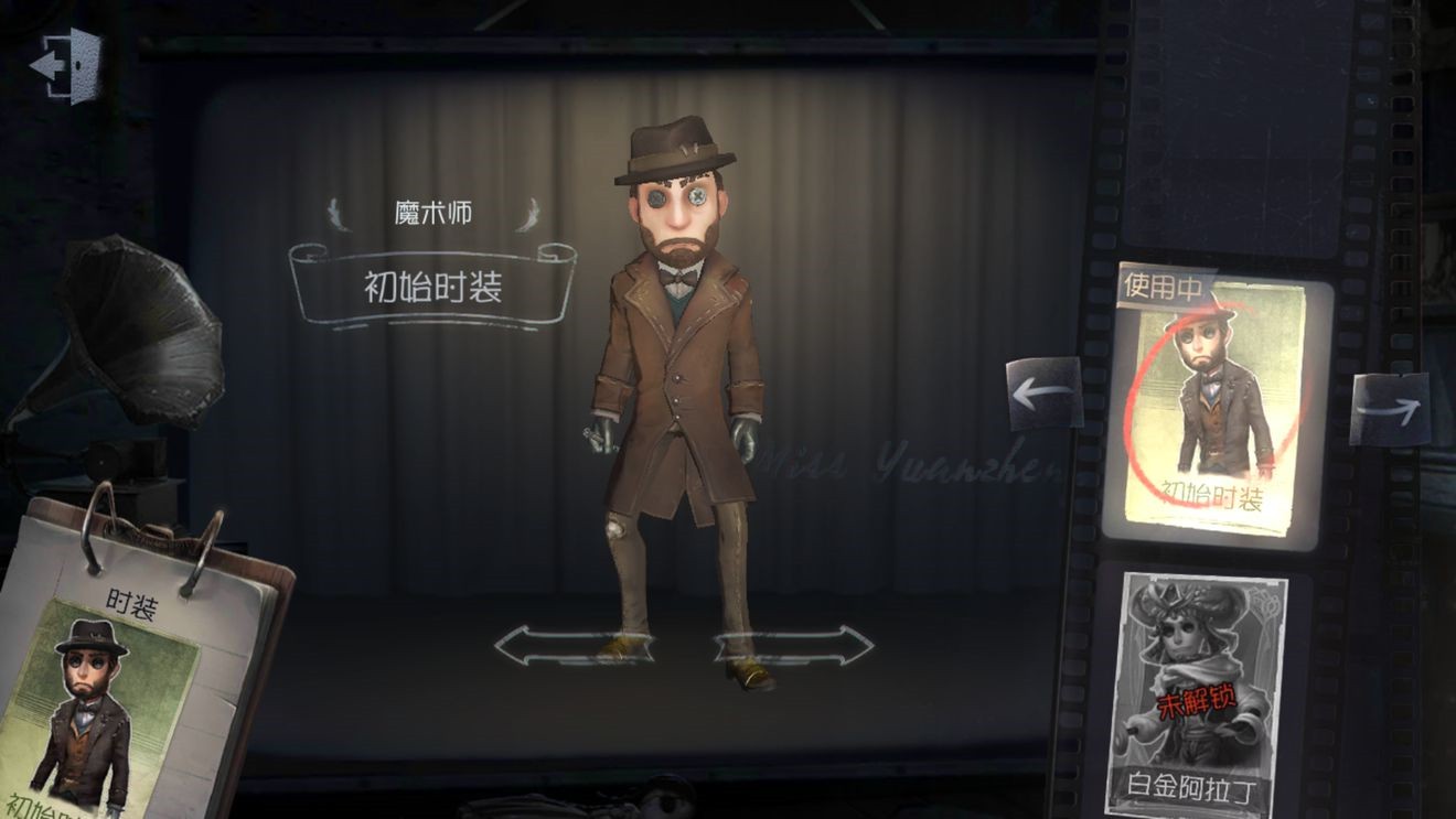 第五人格求生者攻略 求生者技能解析与玩法技巧