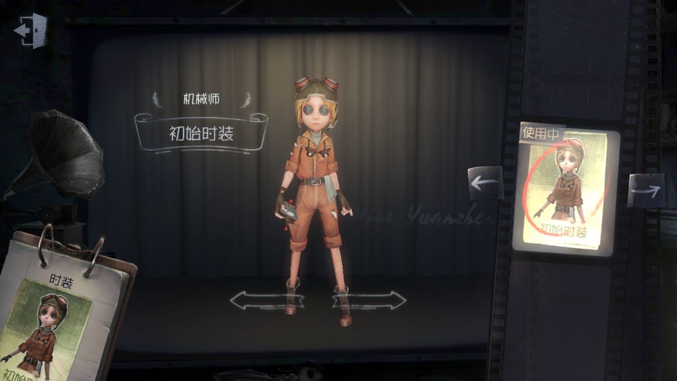 第五人格求生者攻略 求生者技能解析与玩法技巧