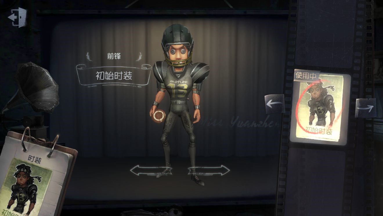 第五人格求生者攻略 求生者技能解析与玩法技巧