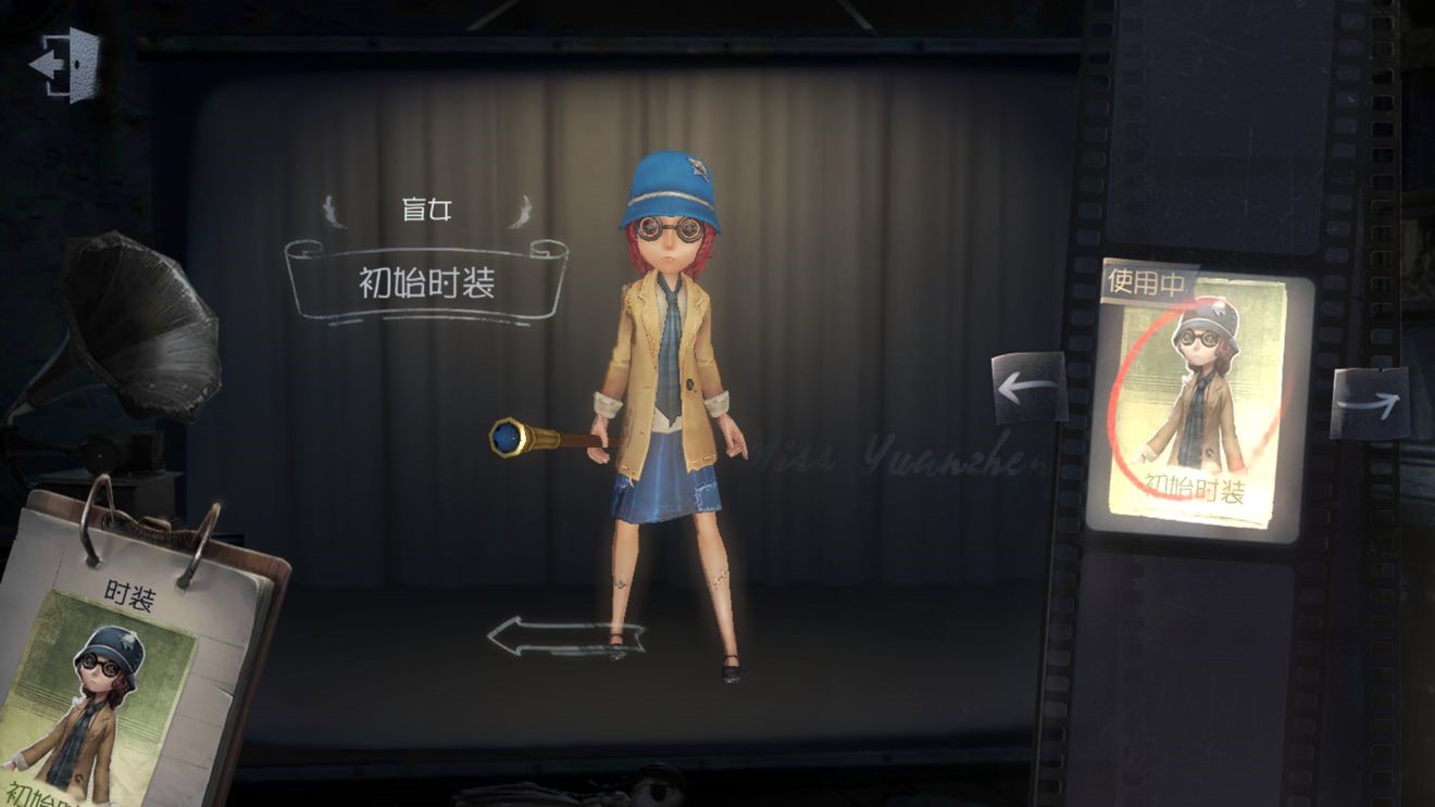 第五人格求生者攻略 求生者技能解析与玩法技巧