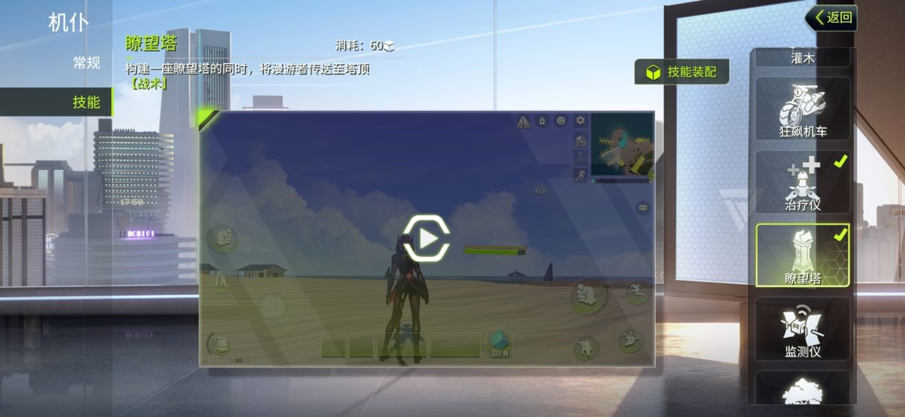 量子特攻新手技能和武器推荐