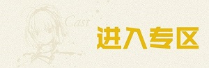 fgo狂阶阿塔兰忒立绘 狂阶阿塔兰忒宝具效果
