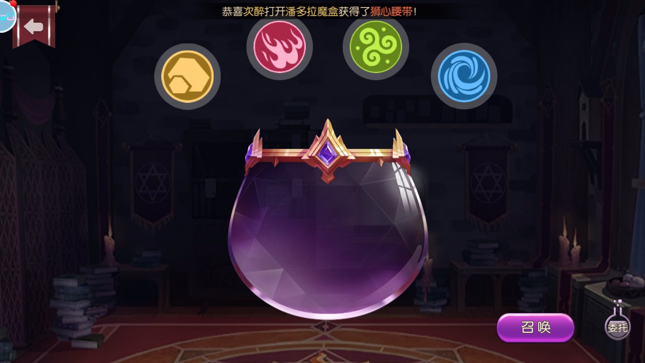 希望传说SS召唤攻略 SS配方分享