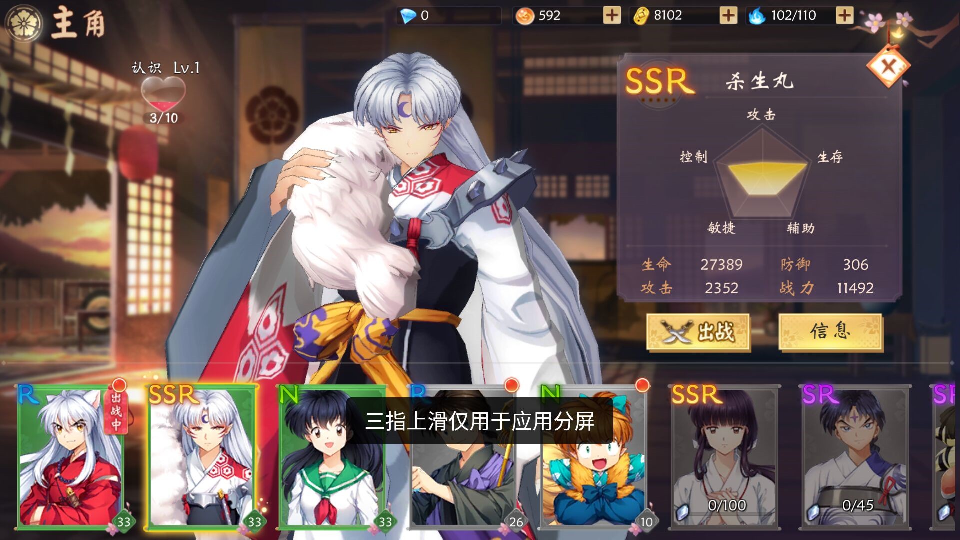 犬夜叉奈落之战角色推荐 角色技能说明