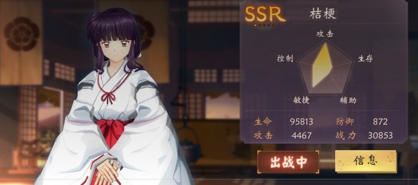 犬夜叉奈落之战角色推荐 角色技能说明