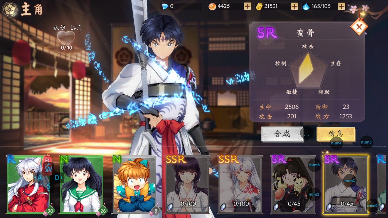 犬夜叉奈落之战角色推荐 角色技能说明