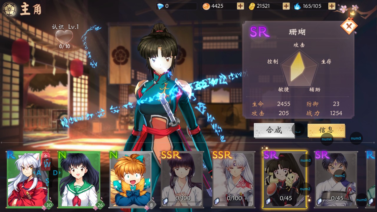 犬夜叉奈落之战角色推荐 角色技能说明