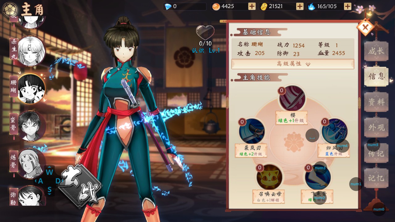 犬夜叉奈落之战角色推荐 角色技能说明