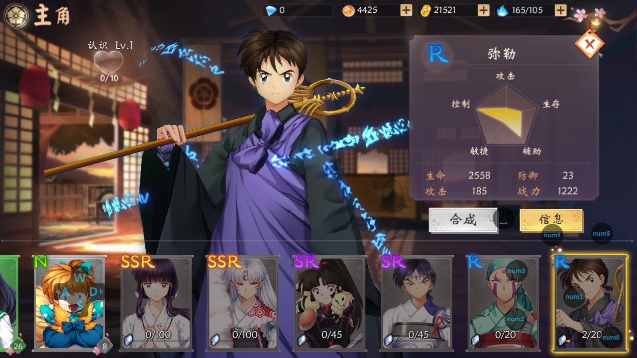 犬夜叉奈落之战角色推荐 角色技能说明