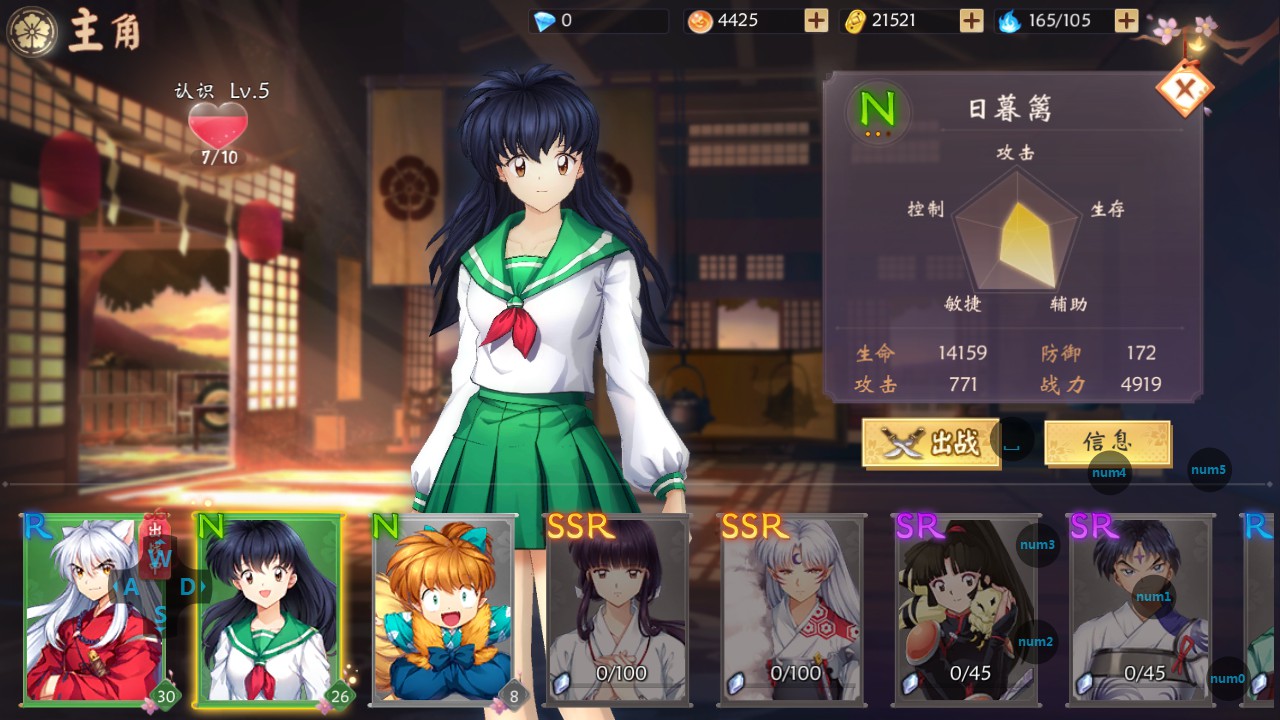 犬夜叉奈落之战角色推荐 角色技能说明