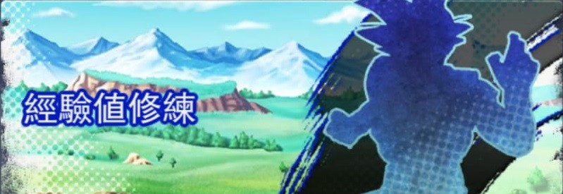 七龙珠激战传说快速升级攻略 升级技巧分享