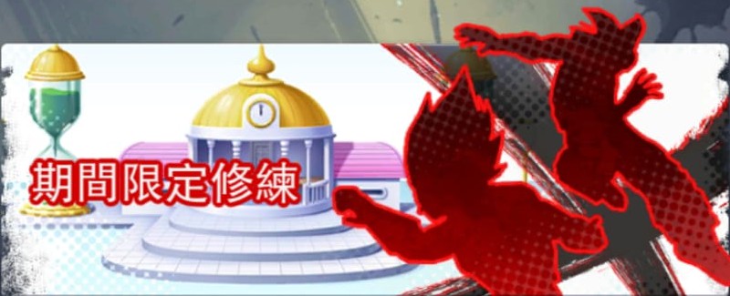 七龙珠激战传说快速升级攻略 升级技巧分享