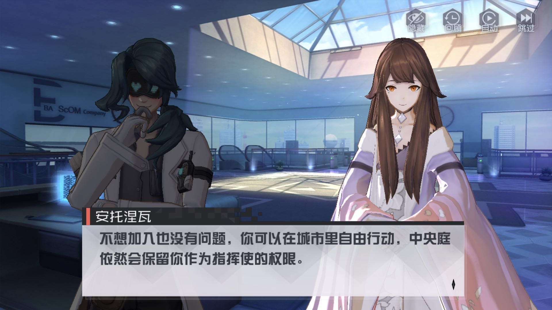 永远的7日之都飘零的自由者剧情攻略 两个人的城市结局达成步骤