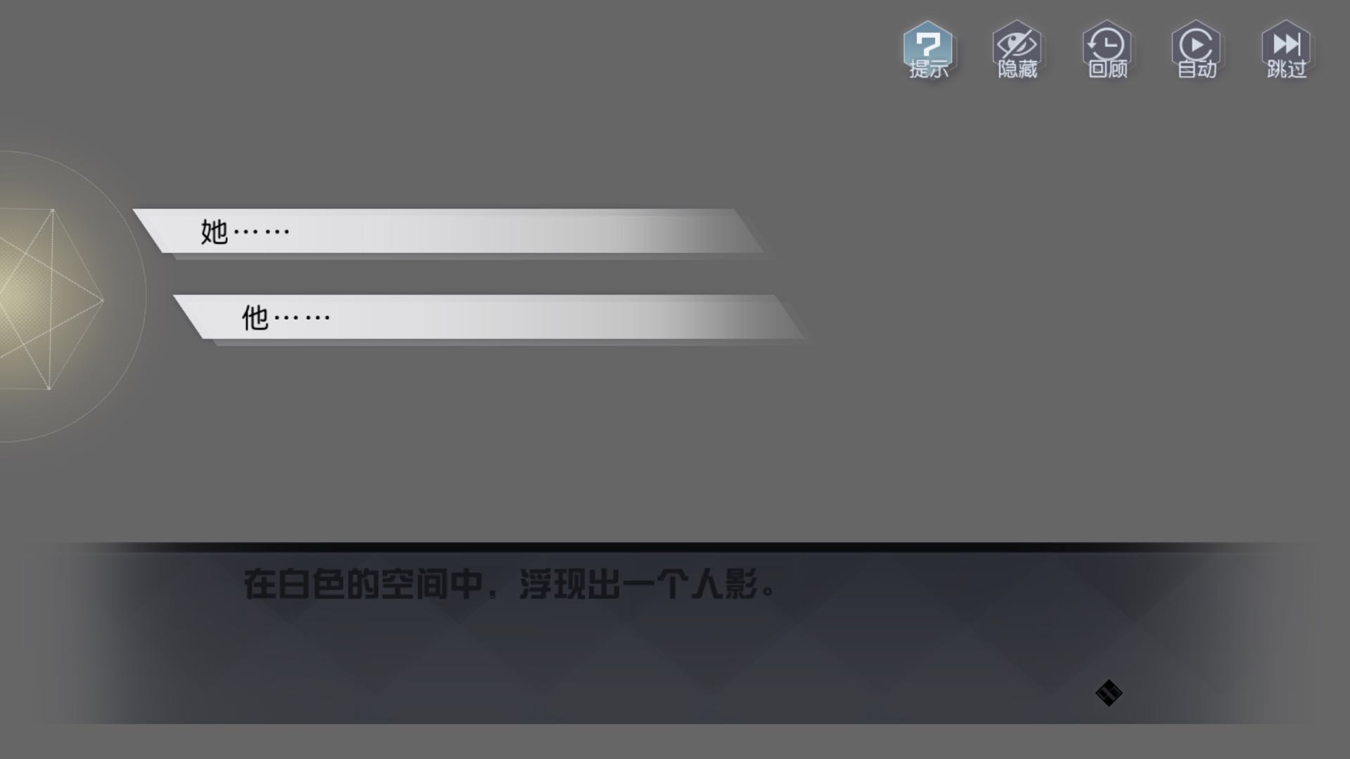 永远的7日之都飘零的自由者剧情攻略 两个人的城市结局达成步骤