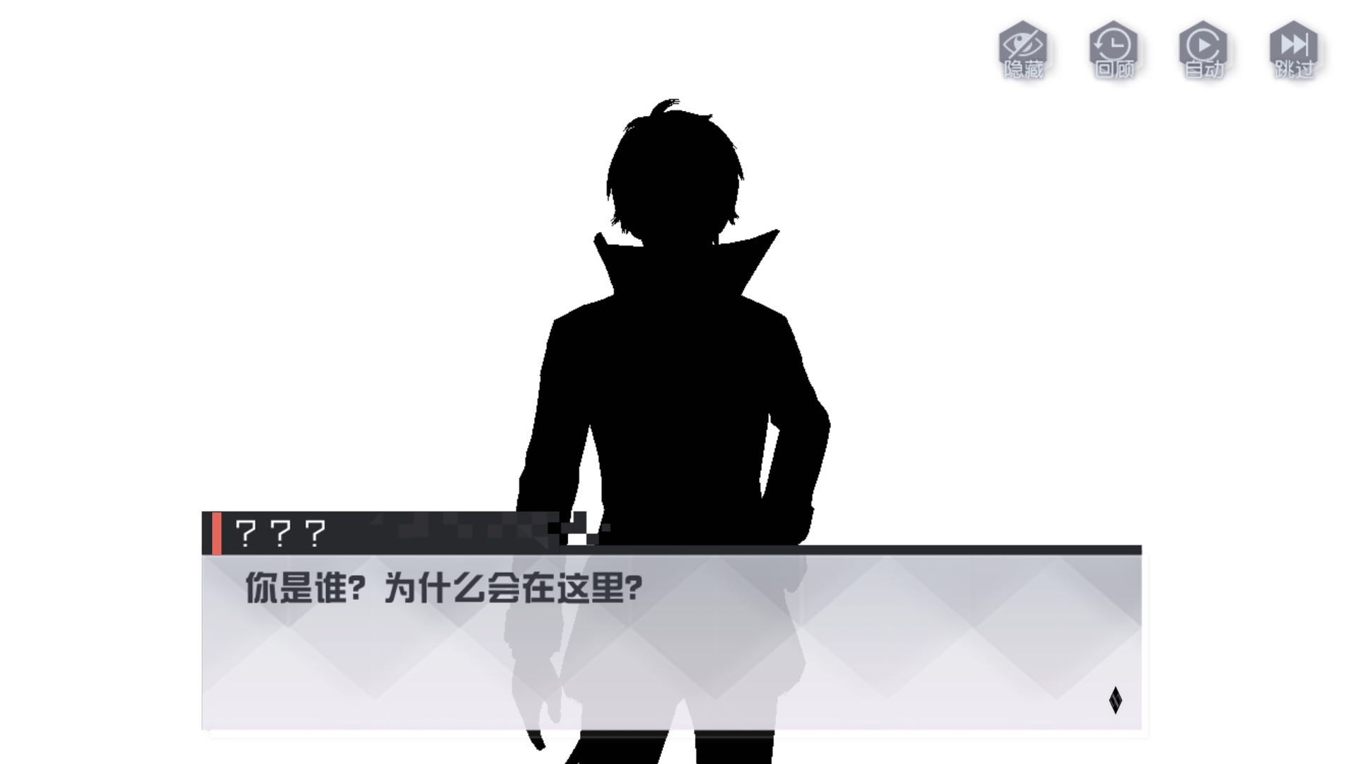 永远的7日之都飘零的自由者剧情攻略 两个人的城市结局达成步骤