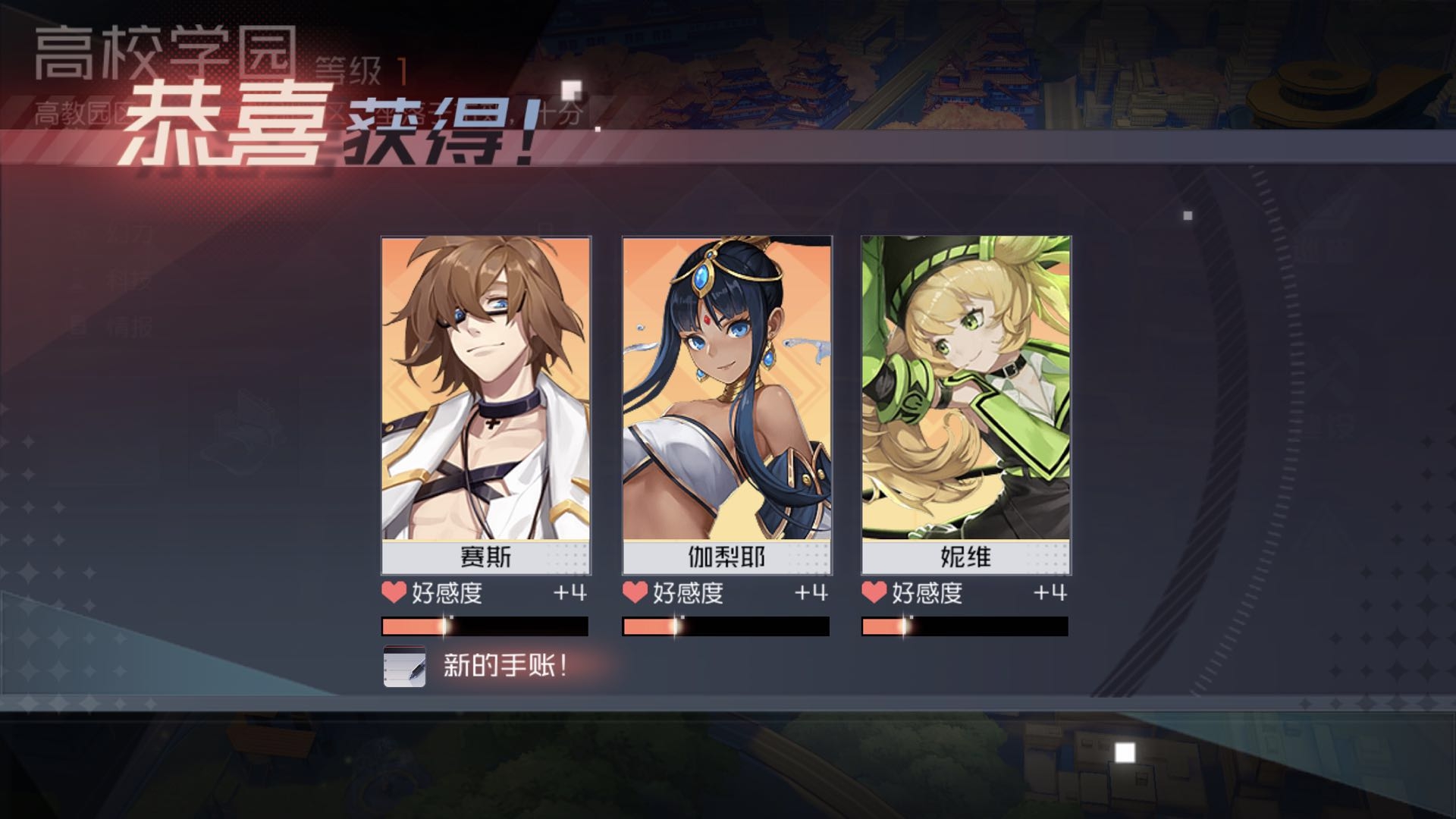 永远的7日之都飘零的自由者剧情攻略 两个人的城市结局达成步骤