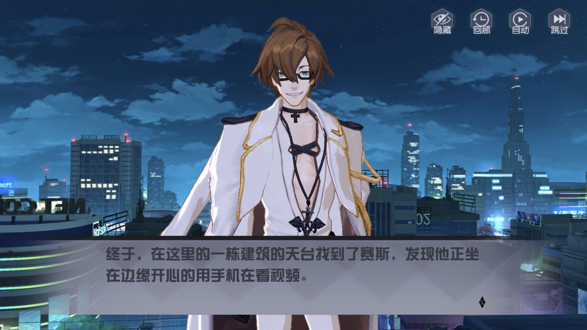 永远的7日之都飘零的自由者剧情攻略 两个人的城市结局达成步骤