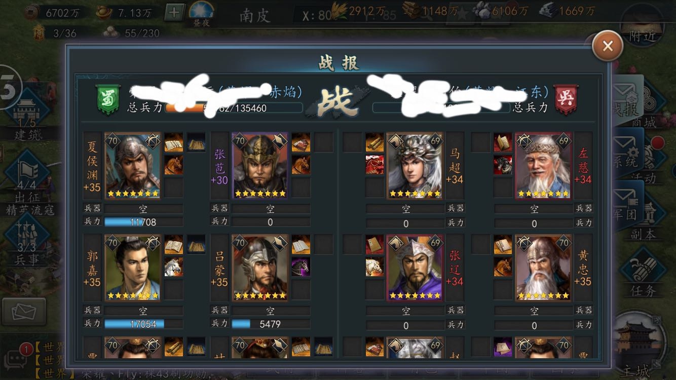 三国志2017阵容搭配构建理论解析 怎么搭配武将