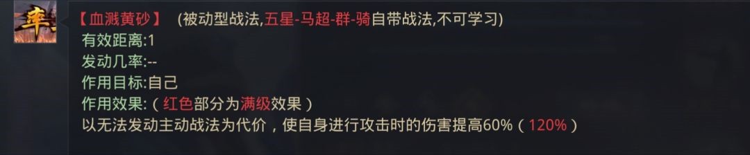 率土之滨新型菜刀队阵容推荐
