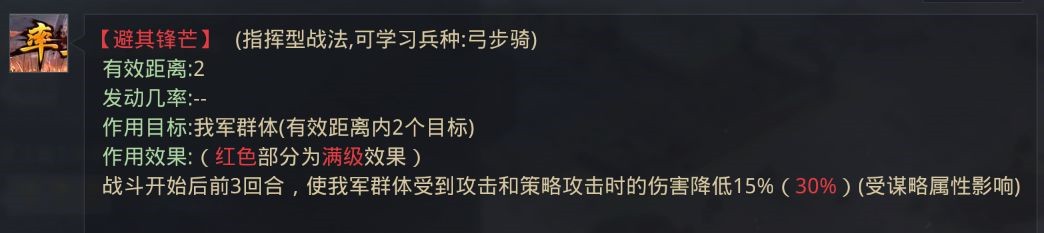 率土之滨妲己甄洛董白阵容推荐